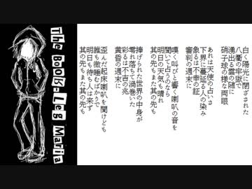 兆【鏡音リン オリジナル曲】