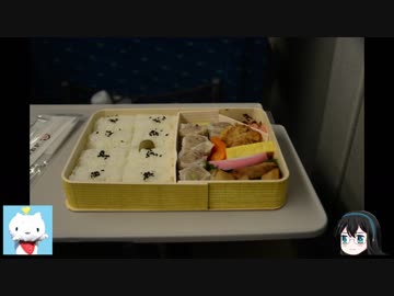 【ゆっくり】浪花の大学生 JAL工場見学記 Part6 みどりの窓口＆新幹線車中