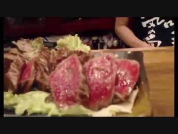 大衆酒場うな名物　半生ステーキ