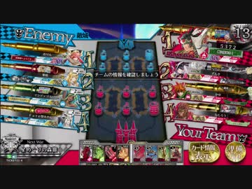 吉備津EX00 　数字の人のwlw 87