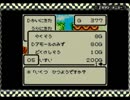 【海月の】テリー(52)のタンス大冒険54段目【ドラクエモンスターズ実況】