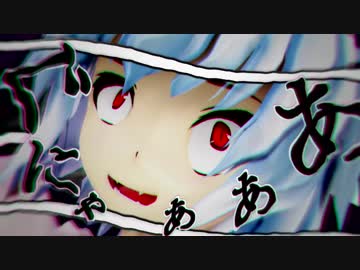【東方MMD】フランの猛暑対策････!第4話「宣告」【MMD紙芝居】