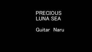 【Naru】　LUNA SEA / PRECIOUS　【ギター】