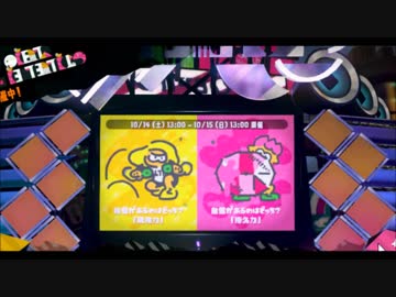 【スプラトゥーン2】負けまくりのフェスマッチ【実況パート25】
