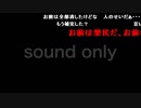 開き直って逆ギレするミラー主鎌田 【2017/10/14】