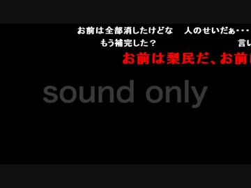 開き直って逆ギレするミラー主鎌田 【2017/10/14】