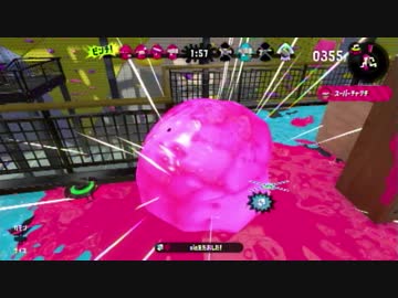 スプラ2でも死ぬ度んほおおおおしゅごいいいいいのおおおおお【雌実況】