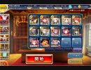 【実況プレイ】アイギス日和28
