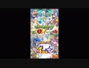 【モンスト】爆死！？大勝利！？激獣神祭！【24連】