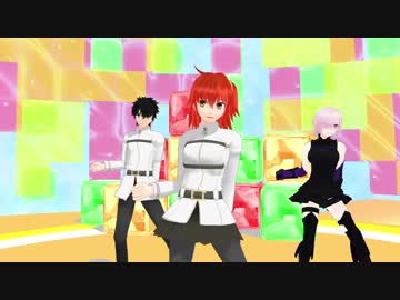 【Fate/MMD】ライアーダンス＆α【FGO】