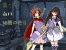 【卓m@s】黒くて白い狭間の色は　Ep4-FINAL【SW2.0】