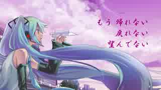 【初音ミク】明方の街【オリジナル曲】→修正版あります→sm32127610