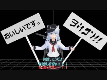 コメ返しのための短編８