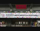 HOTCHPOTCH FESTIV@L!! フラワースタンド