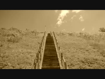 【わたへ～】僕の生きる道【オリジナル】