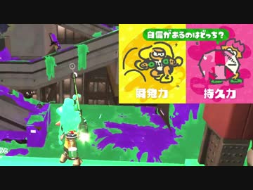 【実況】スプラトゥーン2　フェス☆無気力人間陣営