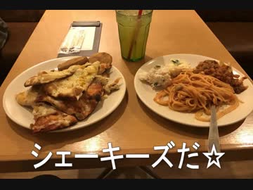 釣り動画ロマンを求めて 番外編（ハゼ釣り大会に参加！からの･･･)