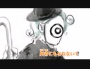【ニコカラ】　ドラマツルギー　(Off Vocal)　【Eve×初音ミク】