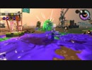みんなで楽しく！　スプラトゥーン２　サーモンラン　Part５