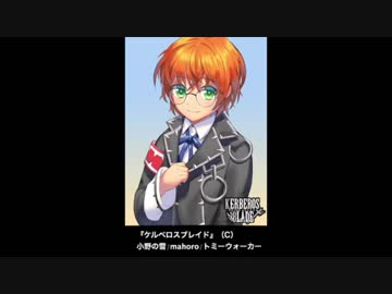 【歌ってみた】『夢の大地』
