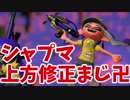 持久力はないから瞬発力('ω')