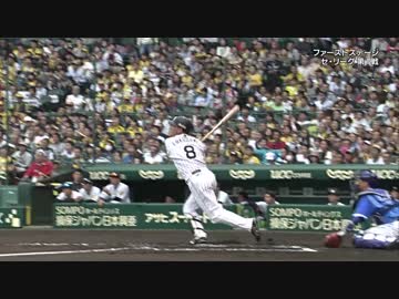 20171014 阪神タイガース CS 1st Stage 第1戦 福留決勝２ラン