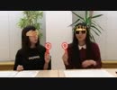 【動画付】田辺留依・指出毬亜のるい・まりあ～じゅっ☆2017年10月14日#002