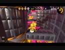 スプラトゥーン2をゲソ的実況プレイpart20【瞬発力持久力フェス】