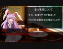 【DX3rd】lunatic syndrome【卓遊戯】1-1