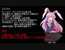 【DX3rd】lunatic syndrome【卓遊戯】0-2
