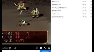 [実況]　崩月家の歴史06.5 ”俺の屍を越えてゆけ"