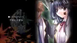 【エロゲED】月光 ～君恋し夜～[月神楽]