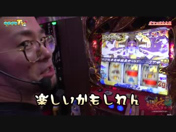 盗忍!剛衛門 初打ちします!【ヤルヲの燃えカス#285】