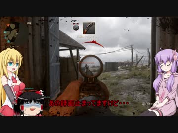 [CoD:WWⅡβ]　ゆかりさん第二次世界大戦　[VOICEROID+ゆっくり実況]