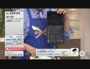 QVC福島 - ブレイカーエックス ver.梶原