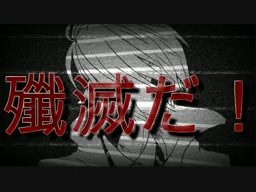 【手書き実況】ＷiＲiＷiＲiＤi！ＶＳ宇宙人2期ＰＶ風