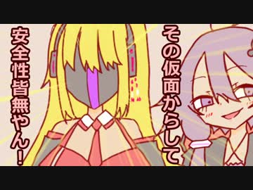 【Bloodborne】ガンスリンガーゆかりが行く初見銃縛り#49