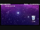 ファルコン竹田「ぽｐｐ」2/3