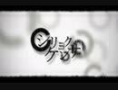 【初投稿】シリョクケンサ／Fig.【歌ってみた】