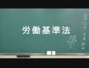 日めくり動画＃２００