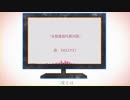[DECO*27さん曲企画] 妄想感傷代償連盟 歌わせて頂きました！【藍[あお]】