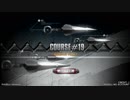 皆伝オリコCOURSE#19