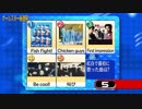 オールスター後週祭'17秋～感謝祭はバラエティ番組だと？違うd(ry SP～