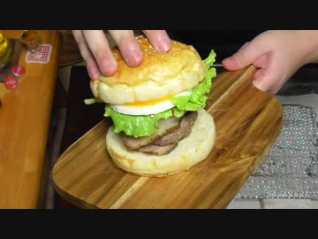 ベーコン月見バーガー（燻製で呑む）【長火鉢とおっさん44】