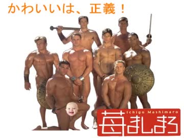 全裸騎士団コラ