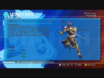 【SO4】歴代を経て帰ってきたスターオーシャン4 part162【実況】