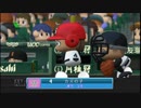 栄冠ナイン　２人雑談プレイ【桃＋・足湯】　１０４