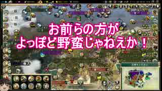 {Civ5ゆっくり実況}VPmod布教ーアステカプレイーその5