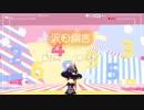 【MMD REBORN!】No title【ツナ誕生日おめでとう】