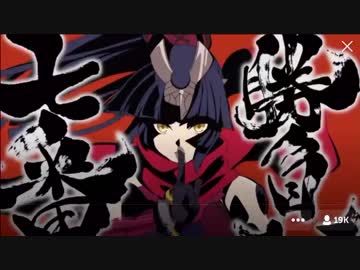 【1.5部第3章開幕】Fate/Grand Order 新作TV-CM第10弾【FGO】生放送版